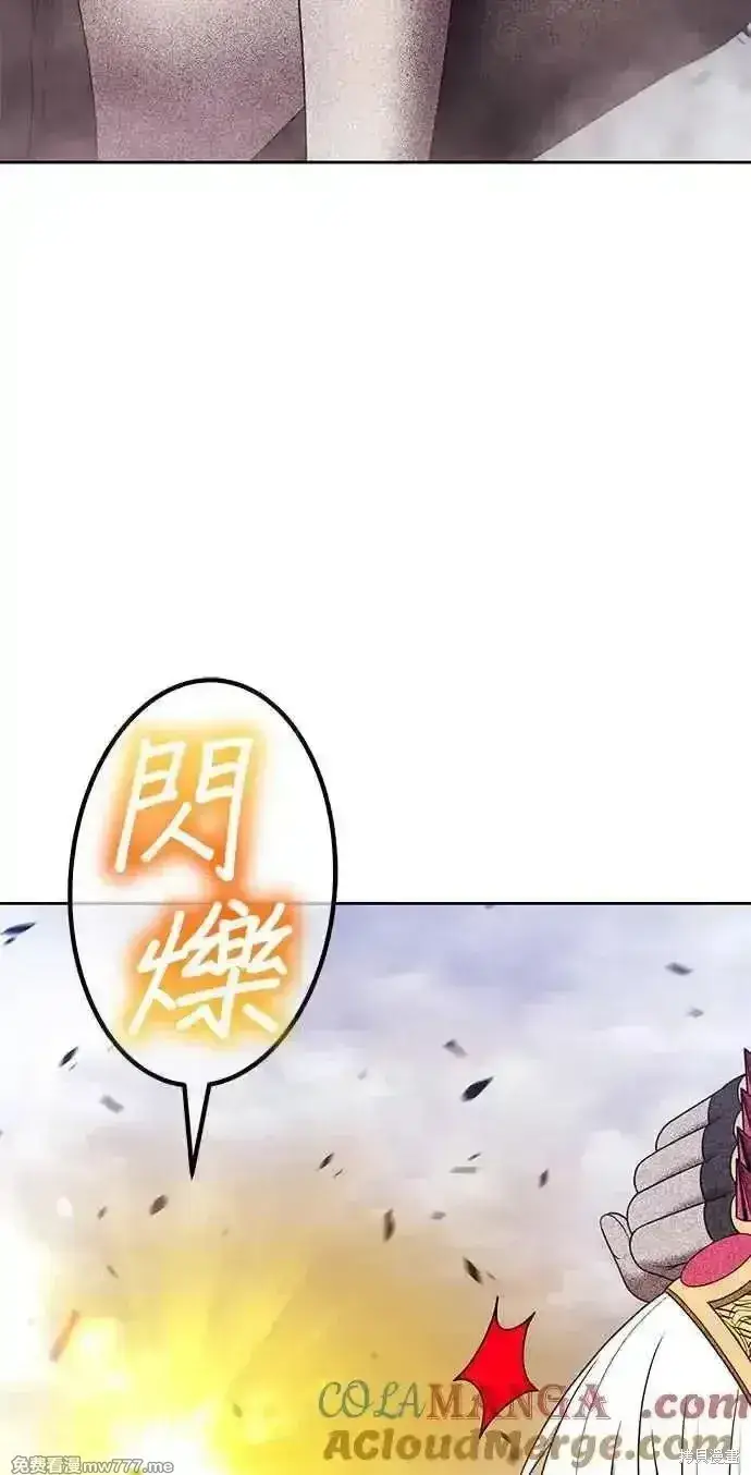 漫画《99强化木棍》第二季 第24话第321张图