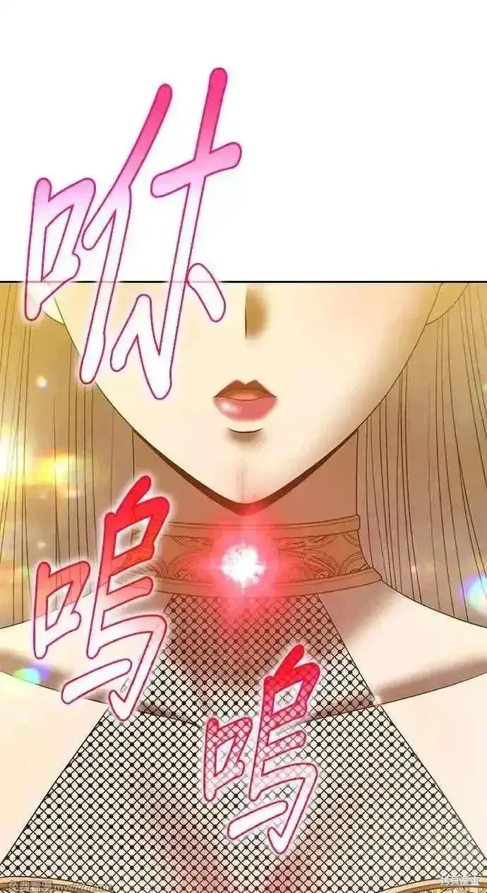 漫画《99强化木棍》第二季 第24话第323张图