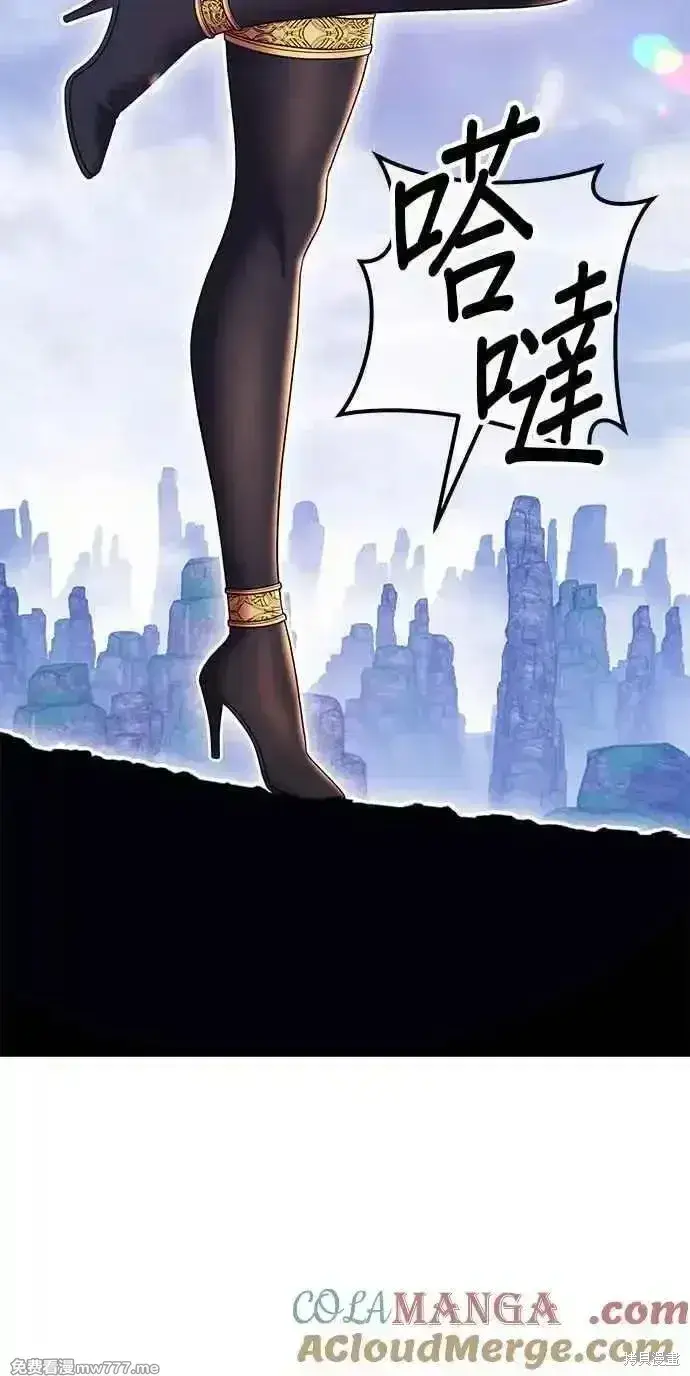 漫画《99强化木棍》第二季 第24话第49张图