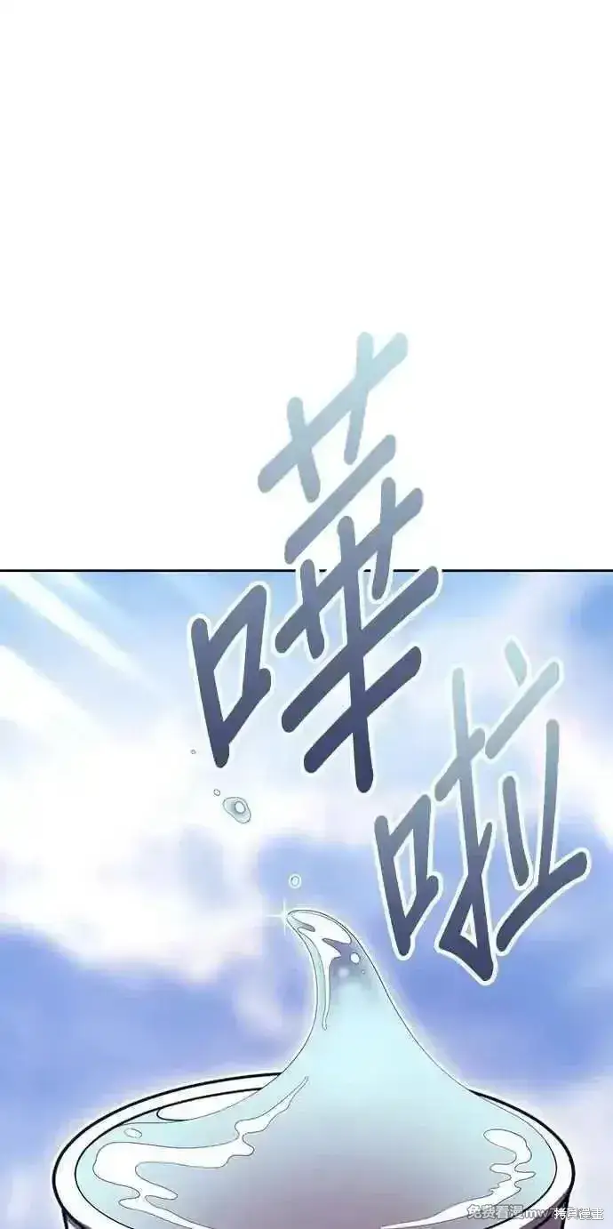 漫画《99强化木棍》第二季 第24话第50张图
