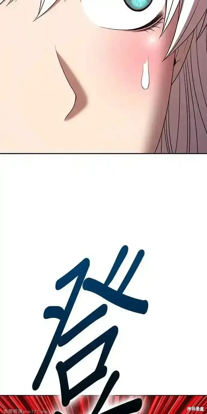 漫画《99强化木棍》第二季 第24话第56张图