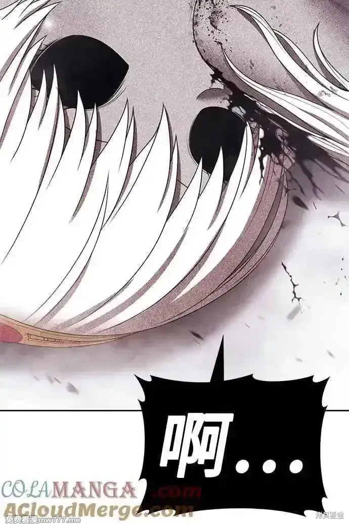 漫画《99强化木棍》第二季 第25话第105张图