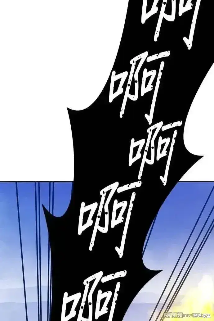 漫画《99强化木棍》第二季 第25话第107张图