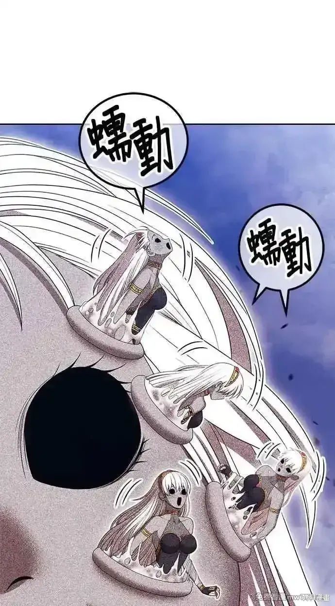 漫画《99强化木棍》第二季 第25话第110张图