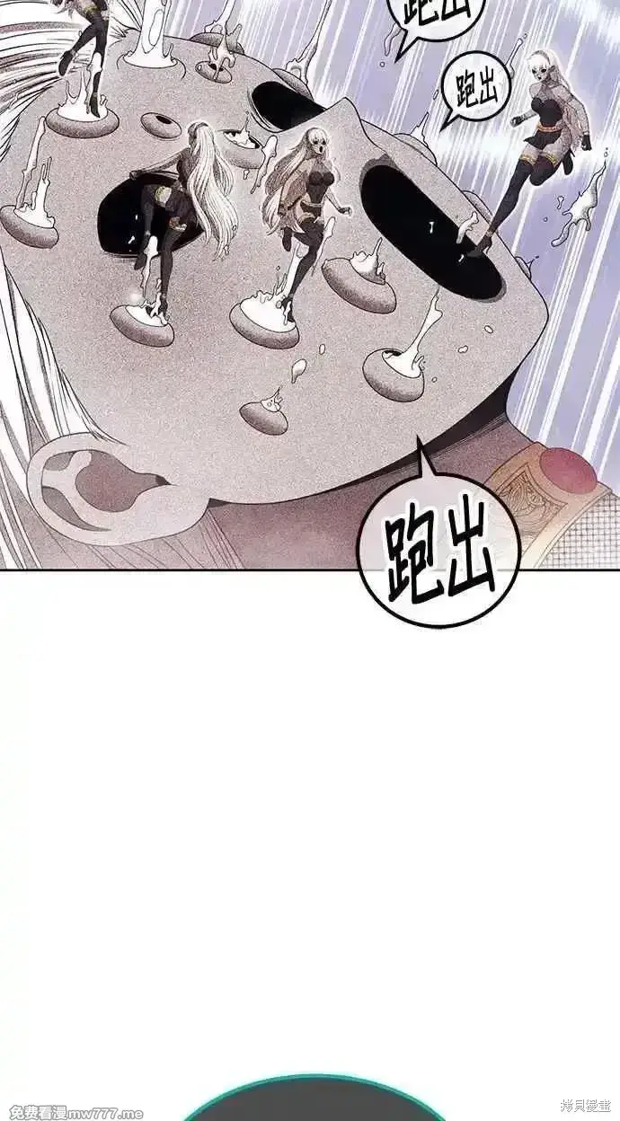 漫画《99强化木棍》第二季 第25话第115张图
