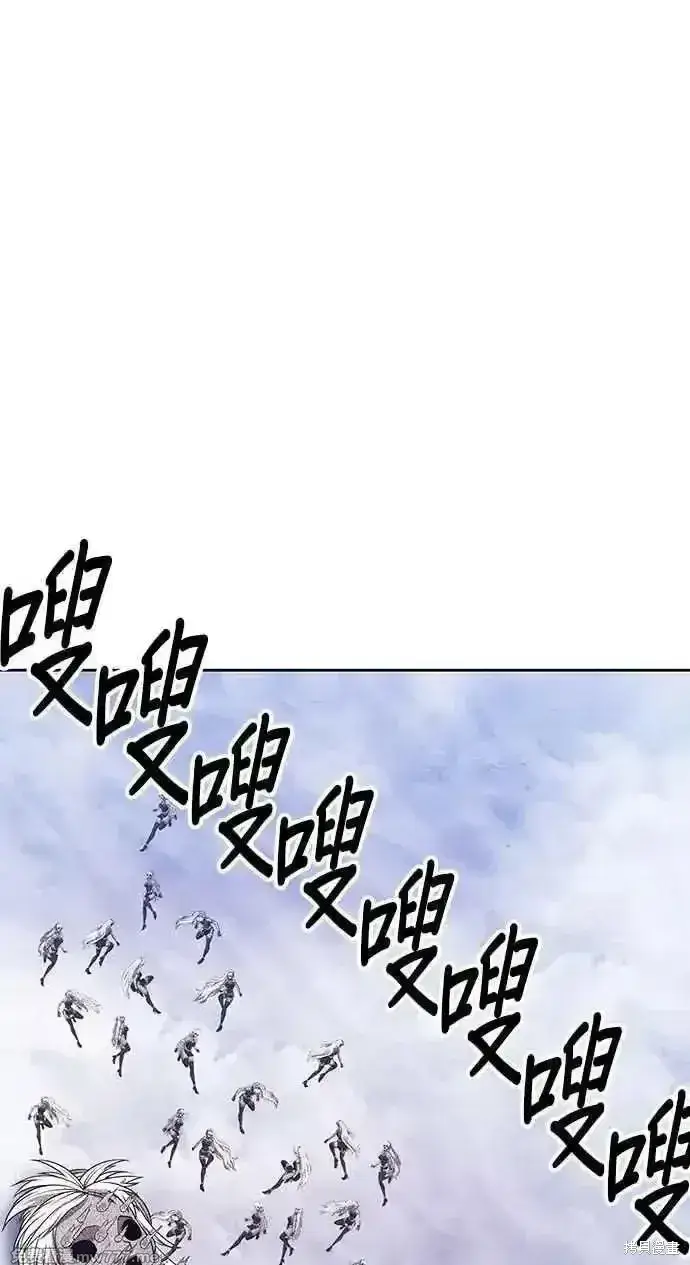 漫画《99强化木棍》第二季 第25话第118张图