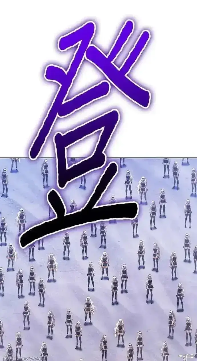 漫画《99强化木棍》第二季 第25话第122张图
