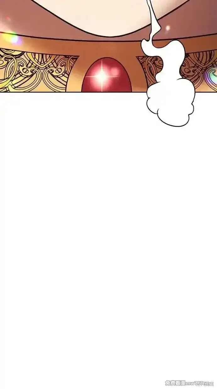 漫画《99强化木棍》第二季 第25话第131张图