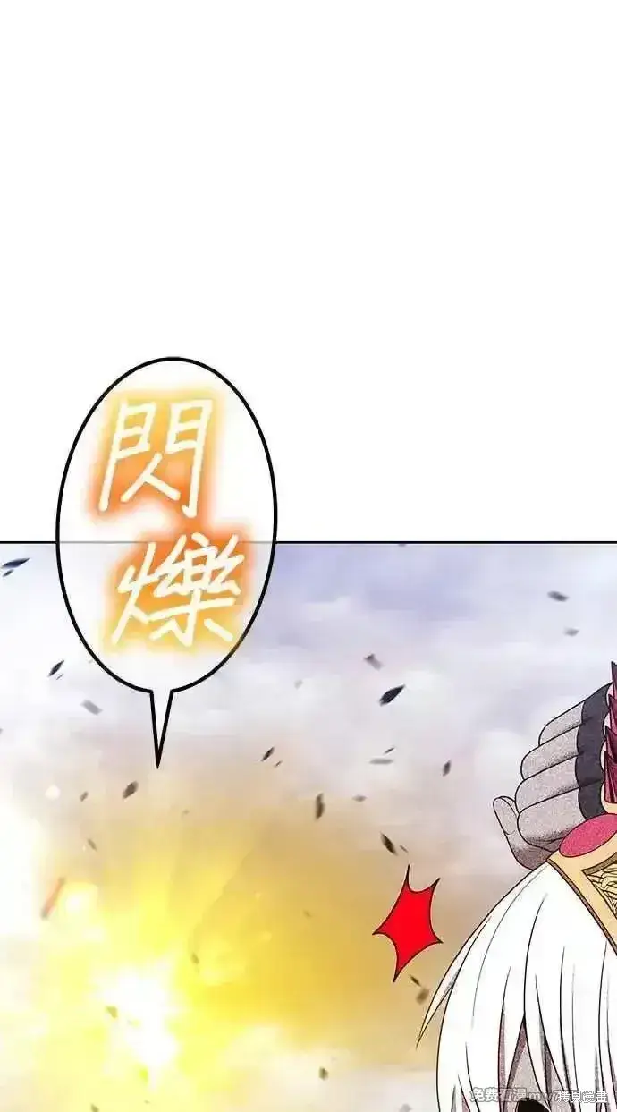 漫画《99强化木棍》第二季 第25话第15张图