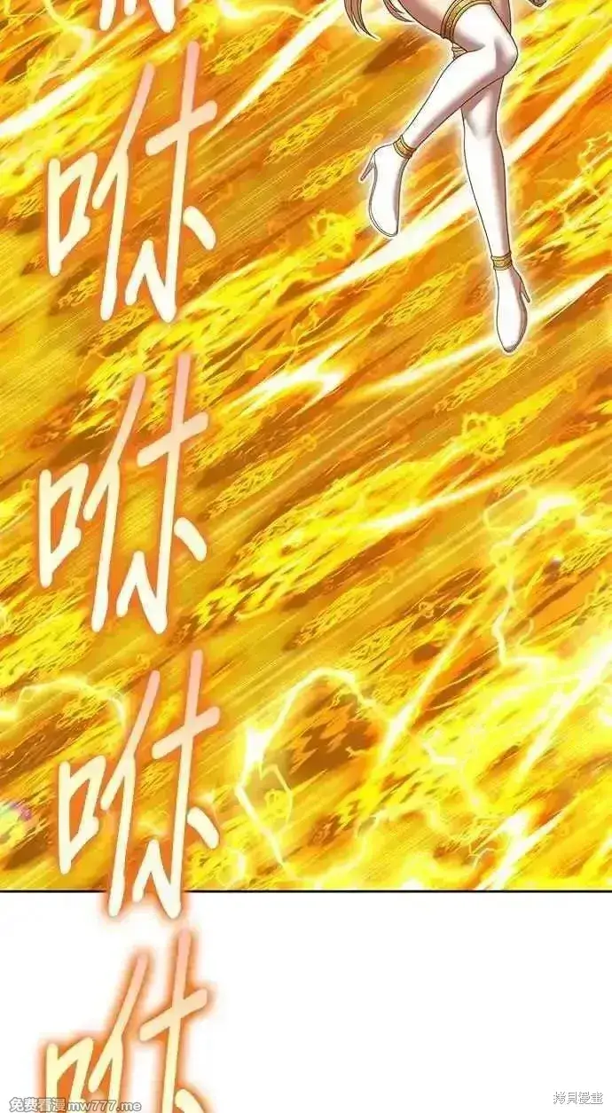 漫画《99强化木棍》第二季 第25话第162张图