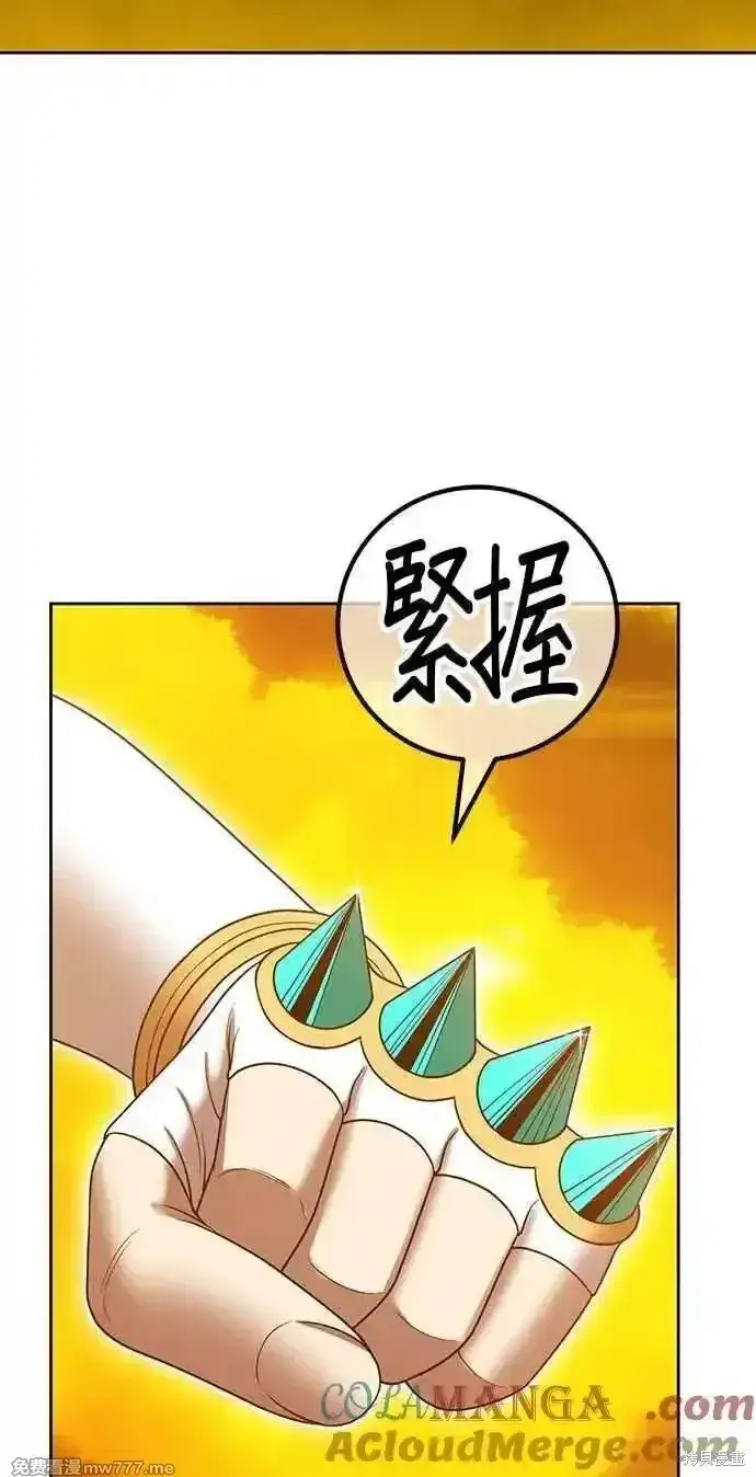 漫画《99强化木棍》第二季 第25话第177张图