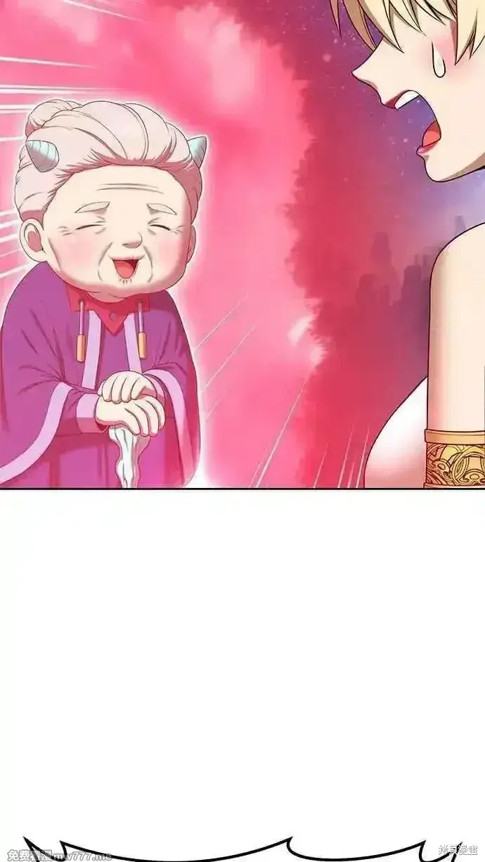 漫画《99强化木棍》第二季 第25话第267张图