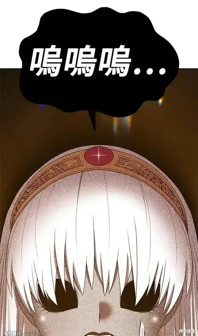漫画《99强化木棍》第二季 第25话第30张图