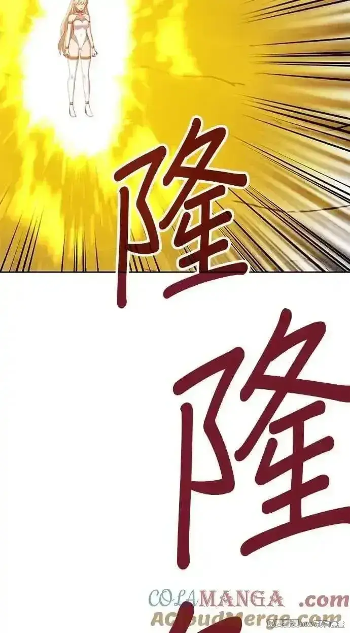 漫画《99强化木棍》第二季 第25话第49张图