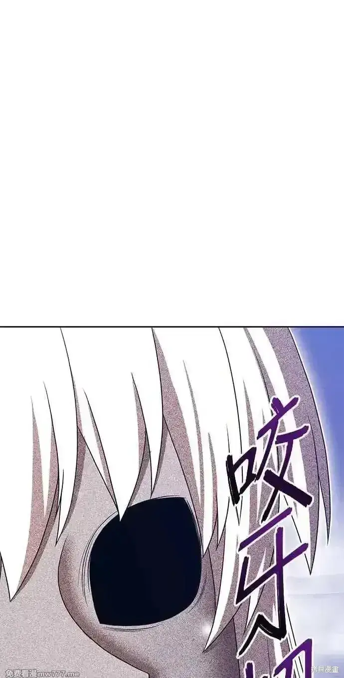 漫画《99强化木棍》第二季 第25话第64张图