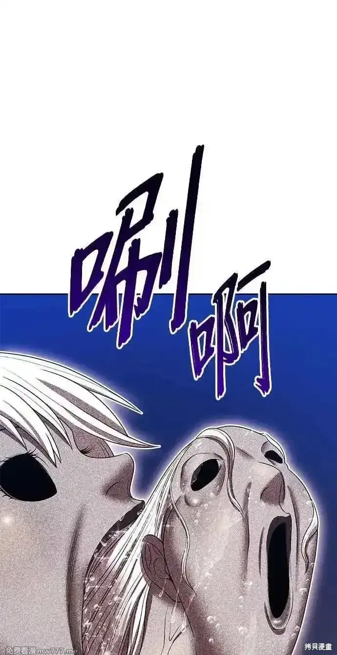 漫画《99强化木棍》第二季 第25话第68张图