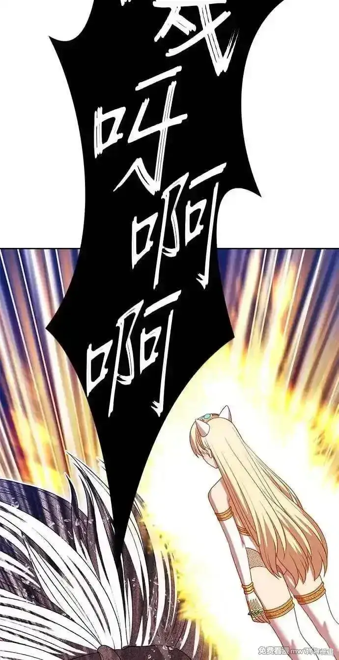 漫画《99强化木棍》第二季 第25话第72张图
