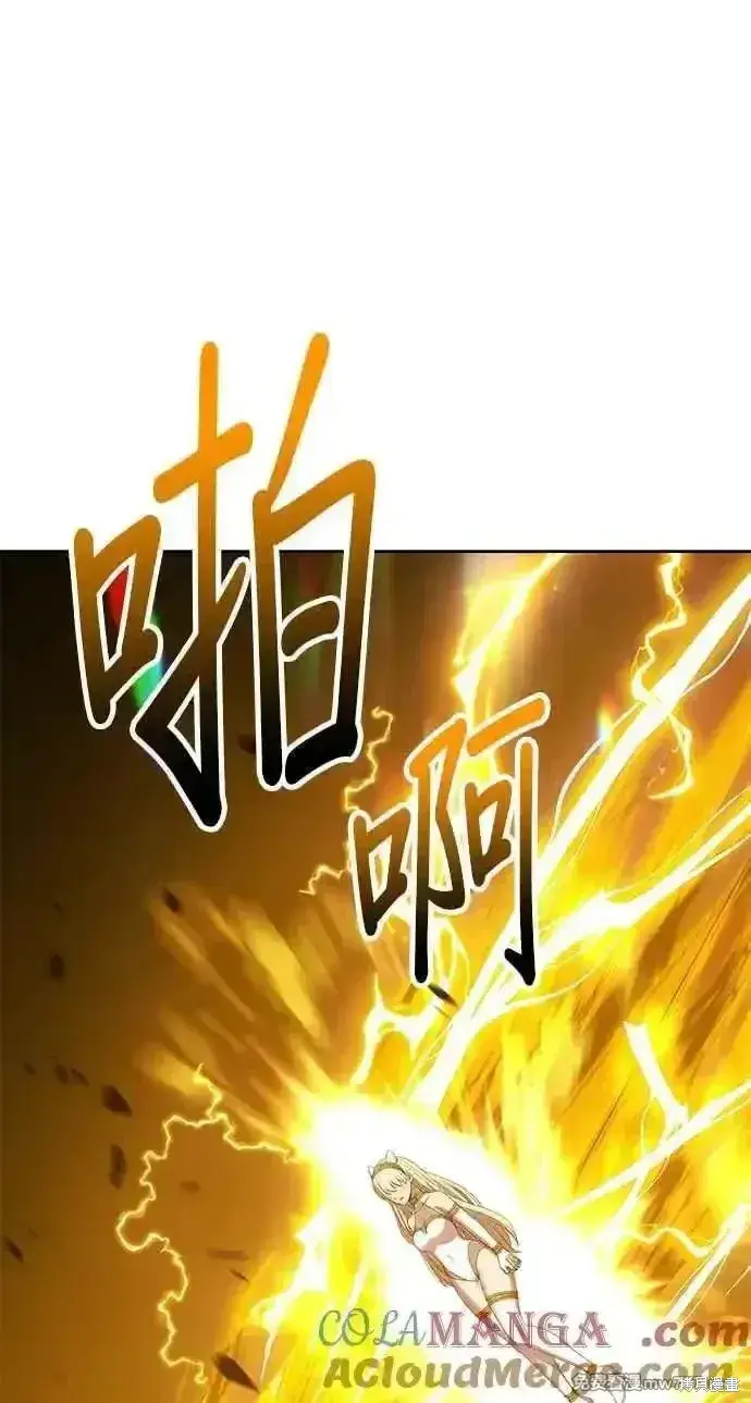 漫画《99强化木棍》第二季 第25话第85张图