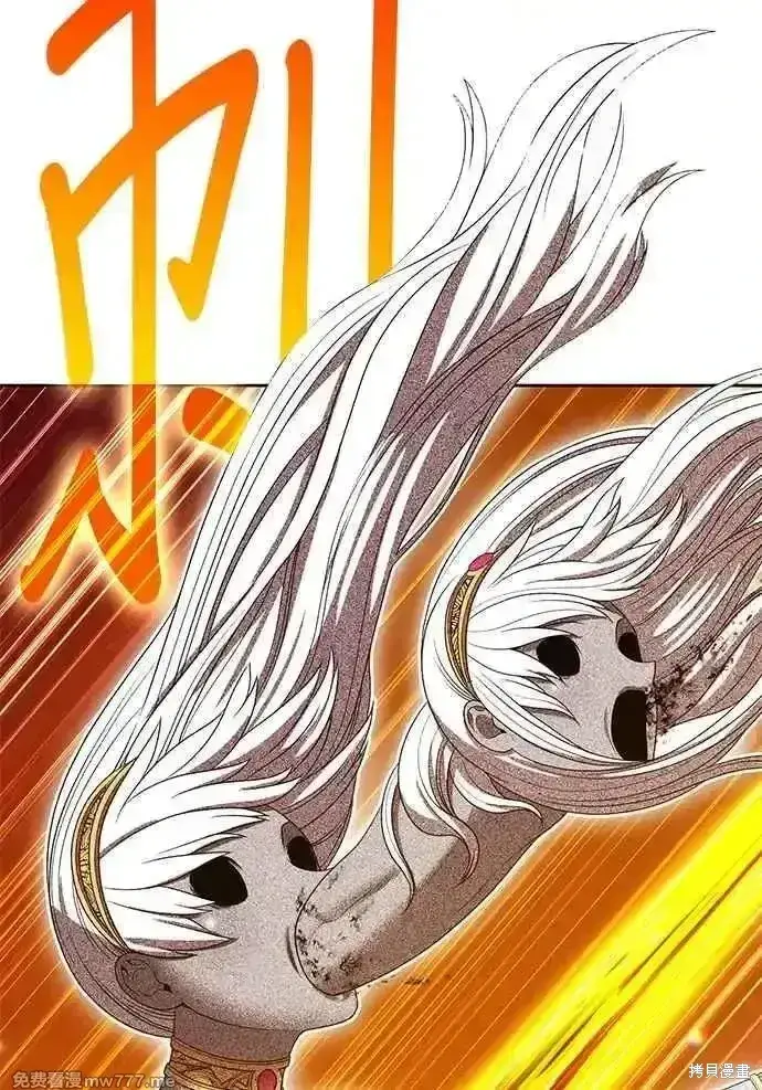 漫画《99强化木棍》第二季 第25话第96张图