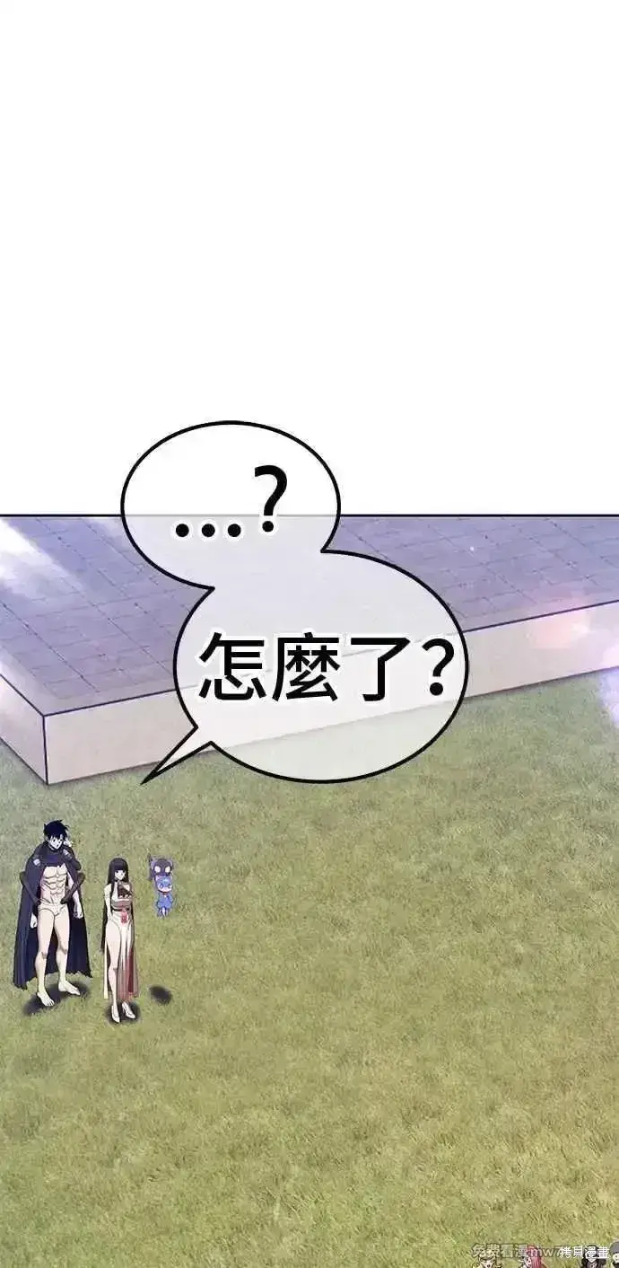 漫画《99强化木棍》第二季 第26话第138张图