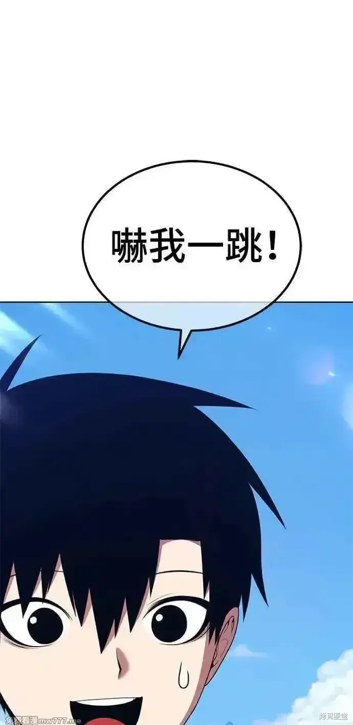 漫画《99强化木棍》第二季 第26话第152张图