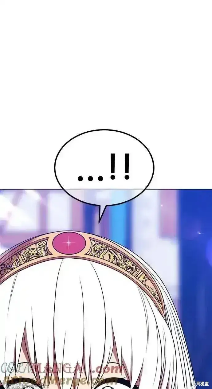 漫画《99强化木棍》第二季 第26话第245张图