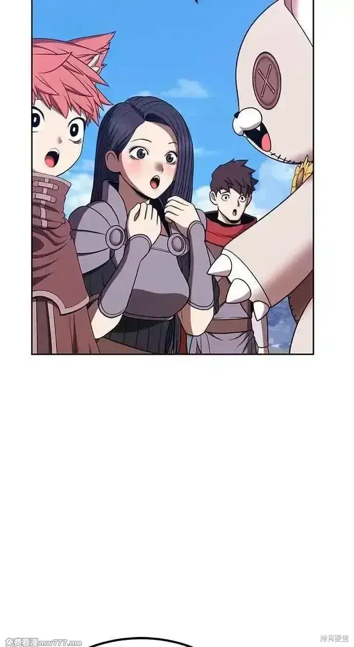 漫画《99强化木棍》第二季 第26话第72张图