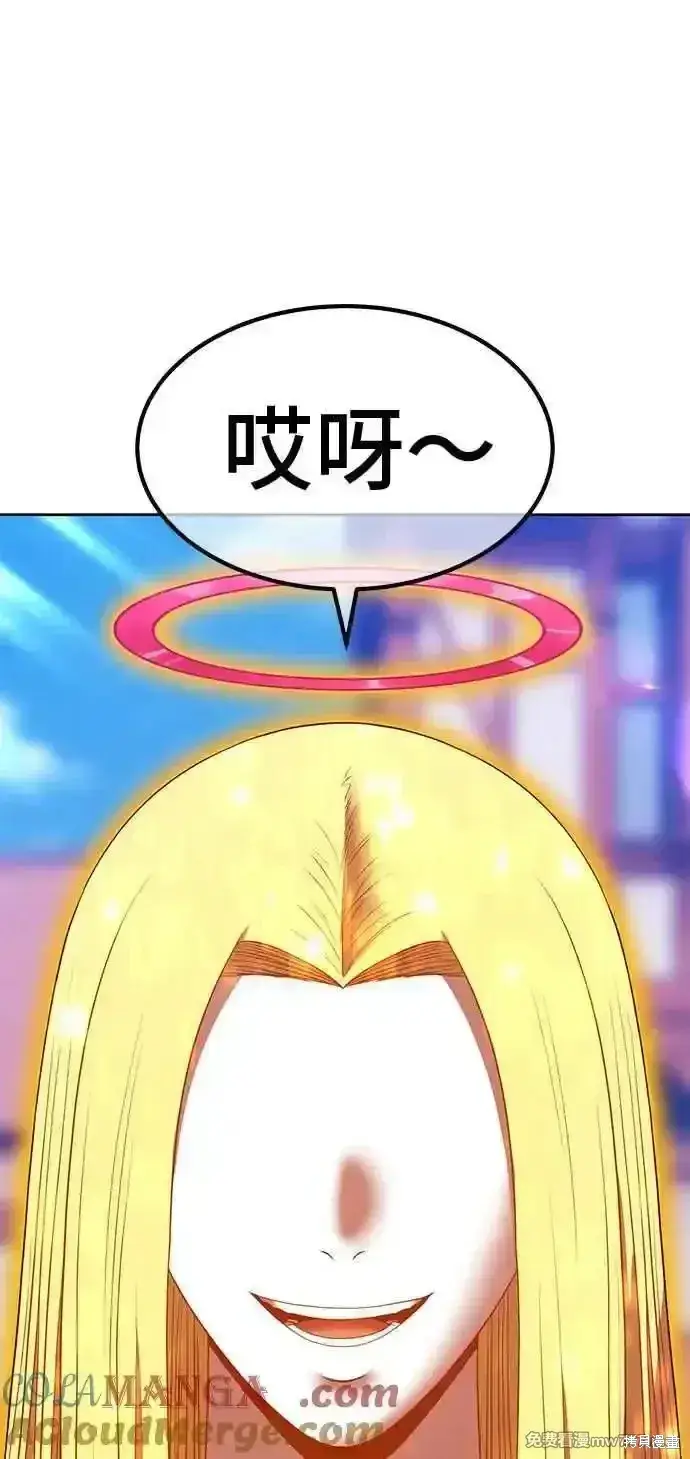 漫画《99强化木棍》第二季 第27话第109张图