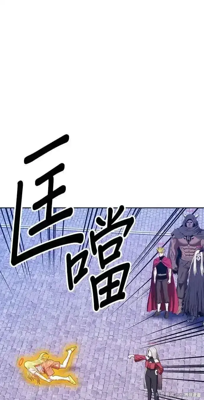 漫画《99强化木棍》第二季 第27话第130张图