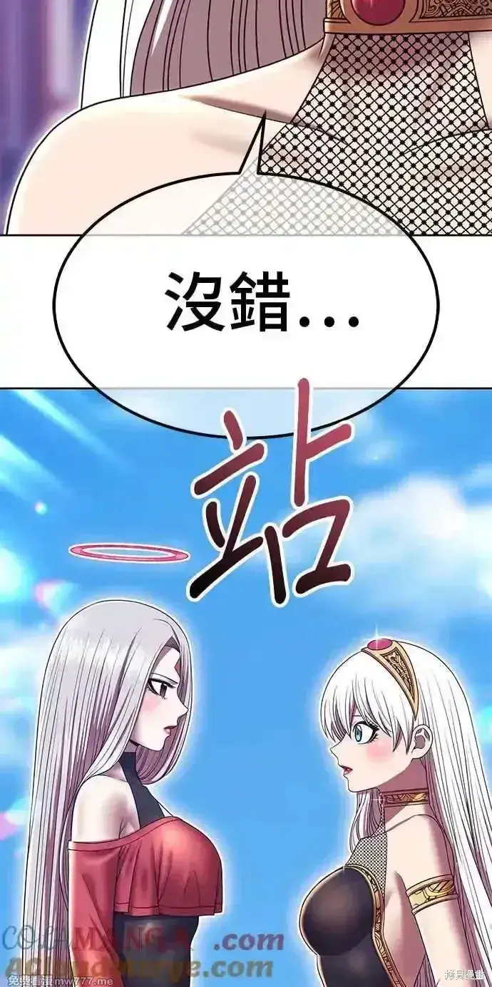 漫画《99强化木棍》第二季 第27话第157张图