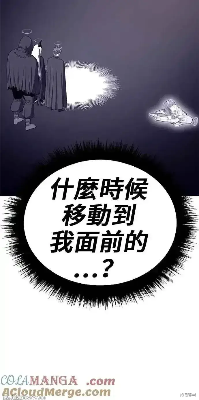漫画《99强化木棍》第二季 第27话第161张图