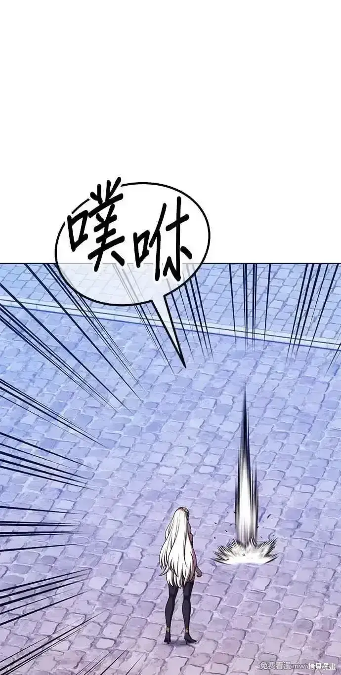 漫画《99强化木棍》第二季 第27话第184张图