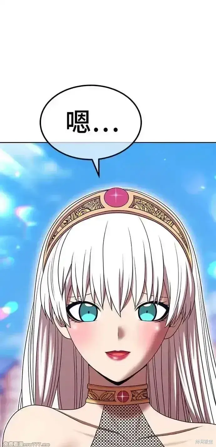 漫画《99强化木棍》第二季 第27话第191张图