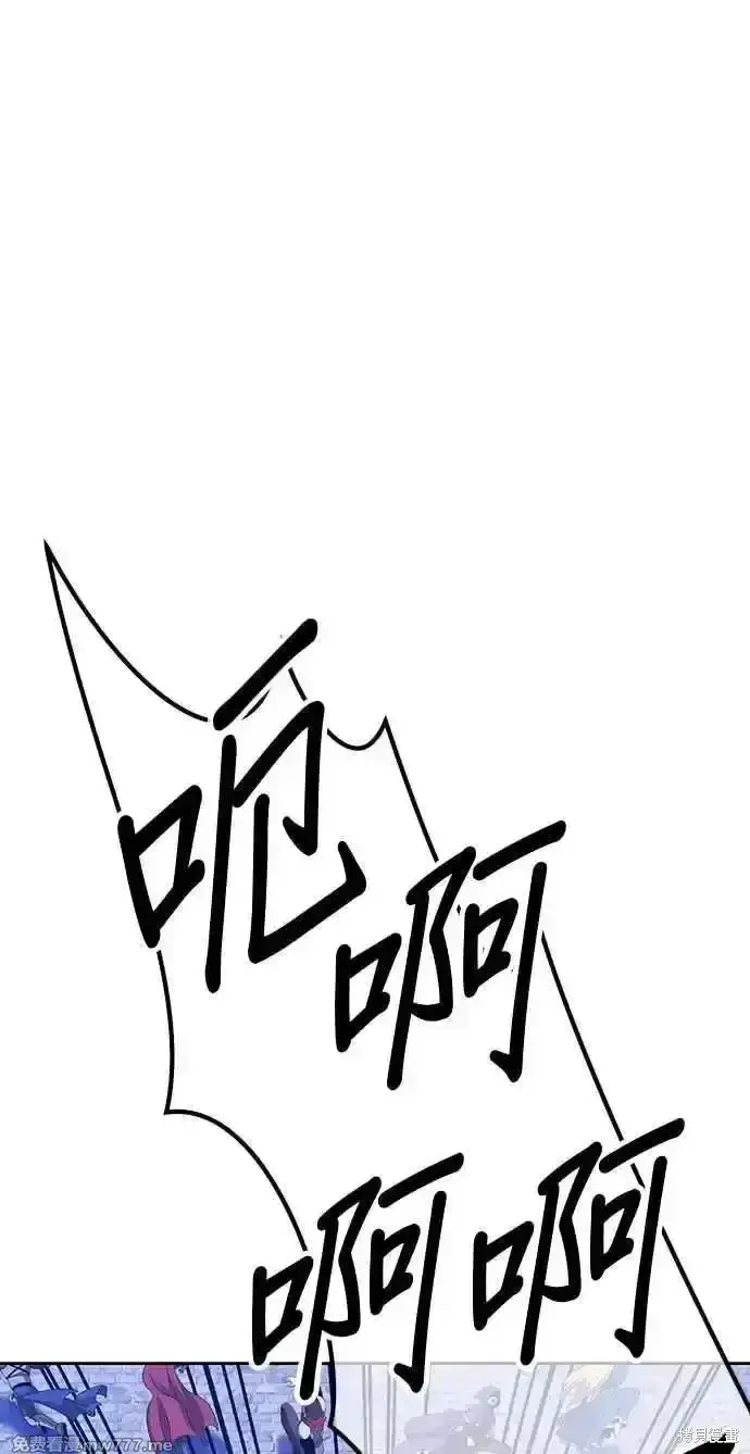 漫画《99强化木棍》第二季 第27话第39张图
