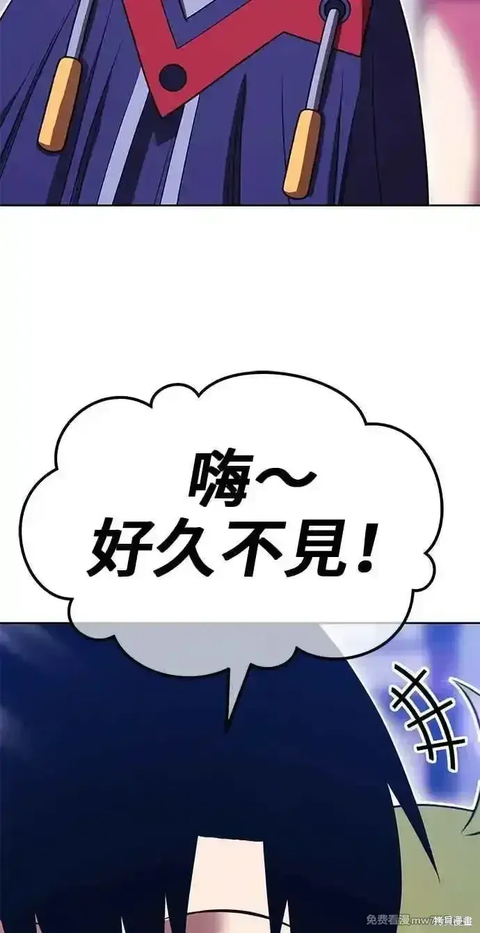 漫画《99强化木棍》第二季 第27话第90张图