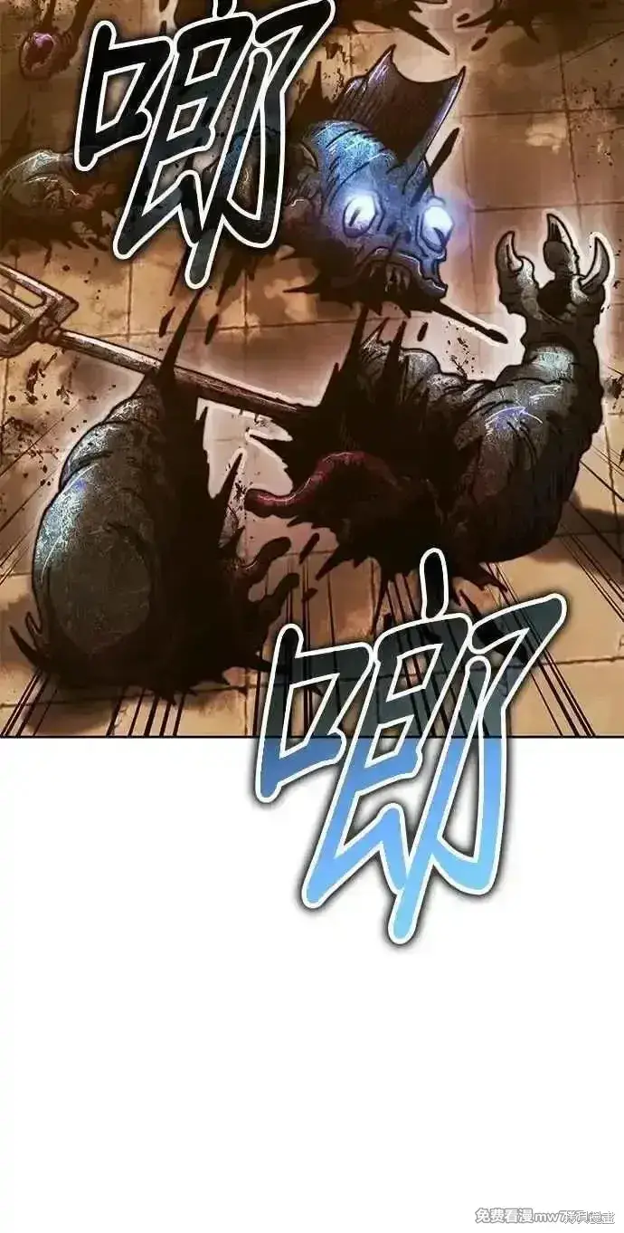 漫画《99强化木棍》第二季 第28话第151张图