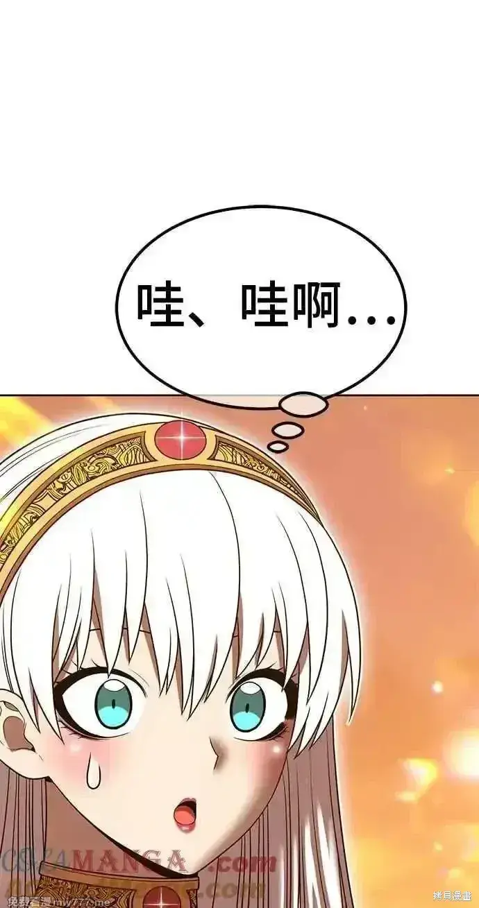 漫画《99强化木棍》第二季 第28话第181张图