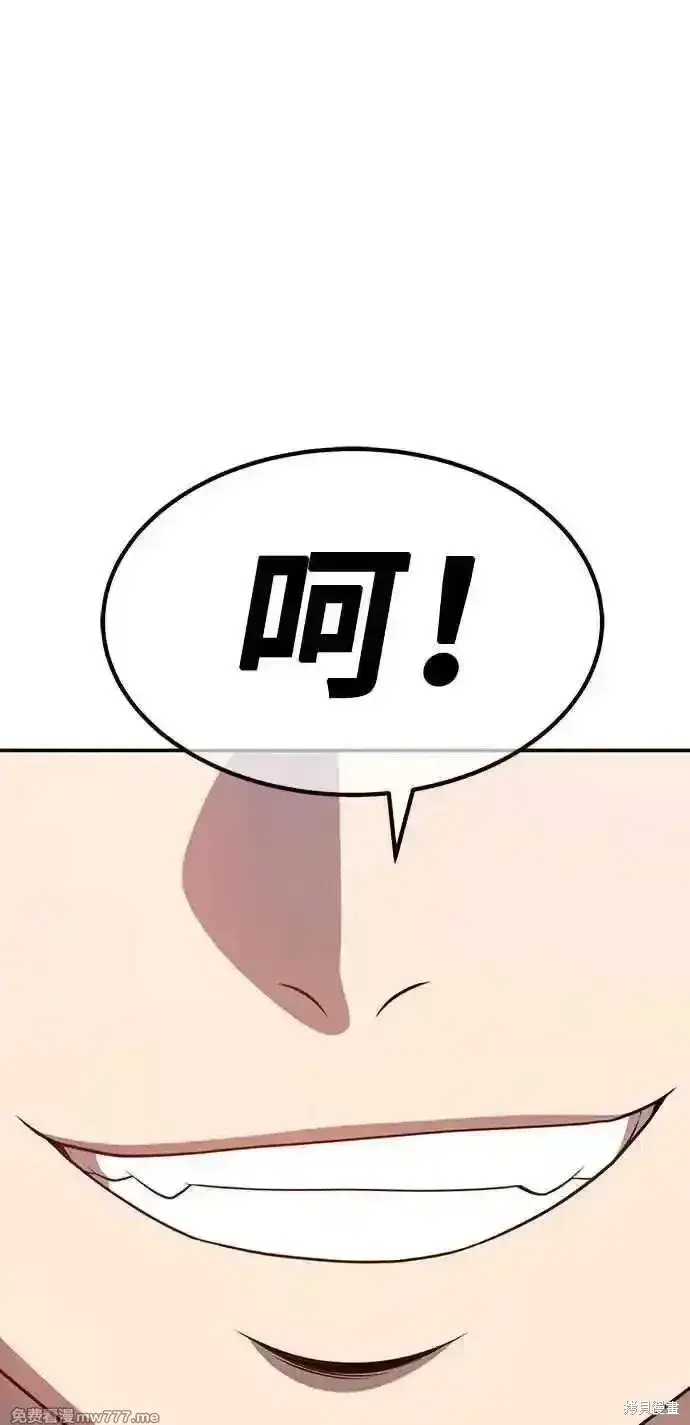 漫画《99强化木棍》第二季 第28话第303张图