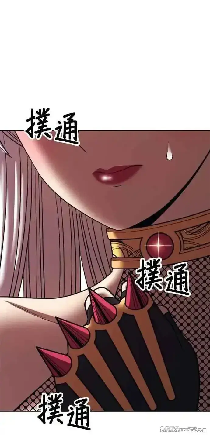 漫画《99强化木棍》第二季 第28话第308张图