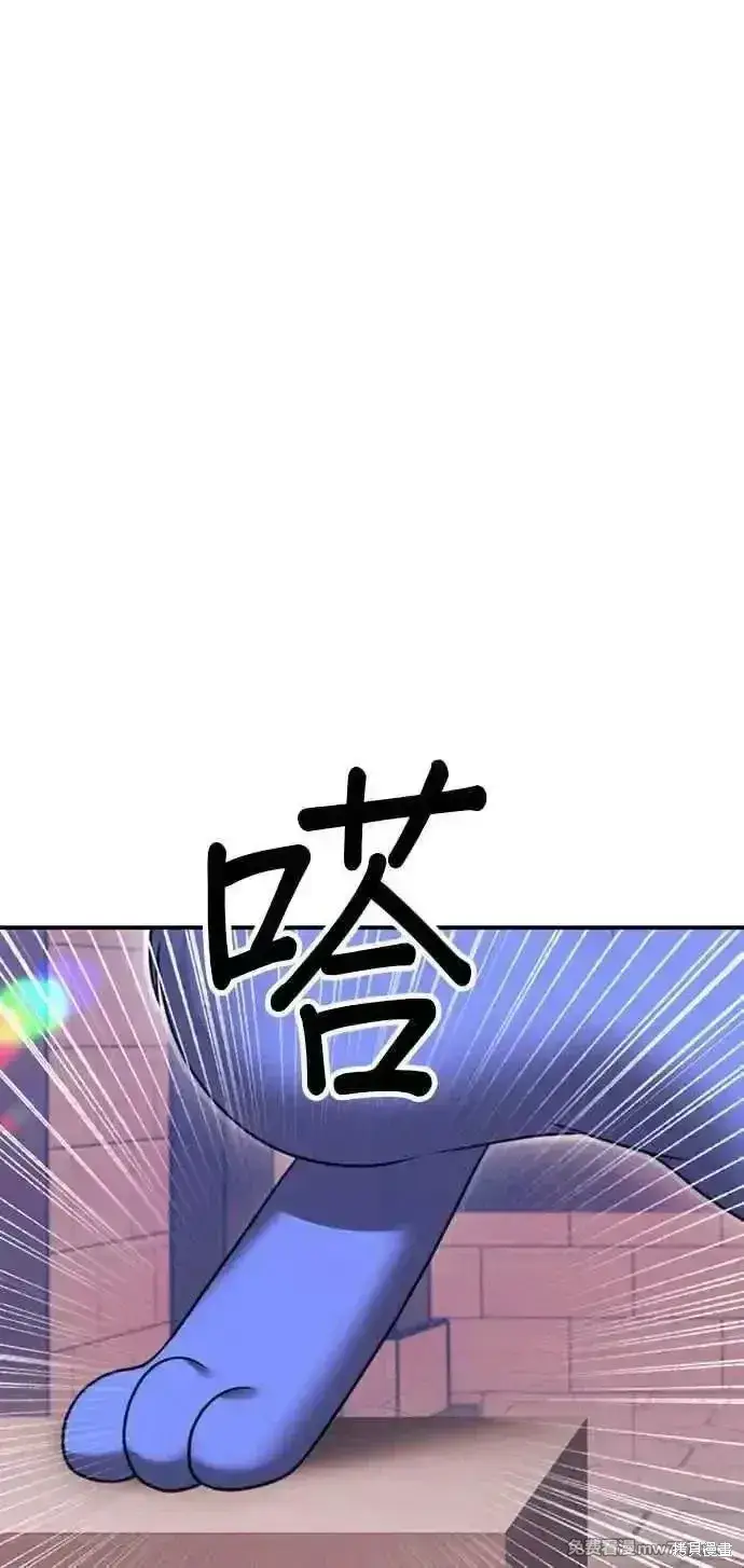 漫画《99强化木棍》第二季 第29话第128张图