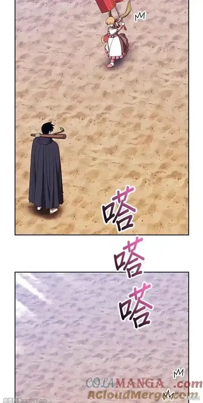 漫画《99强化木棍》第二季 第29话第189张图