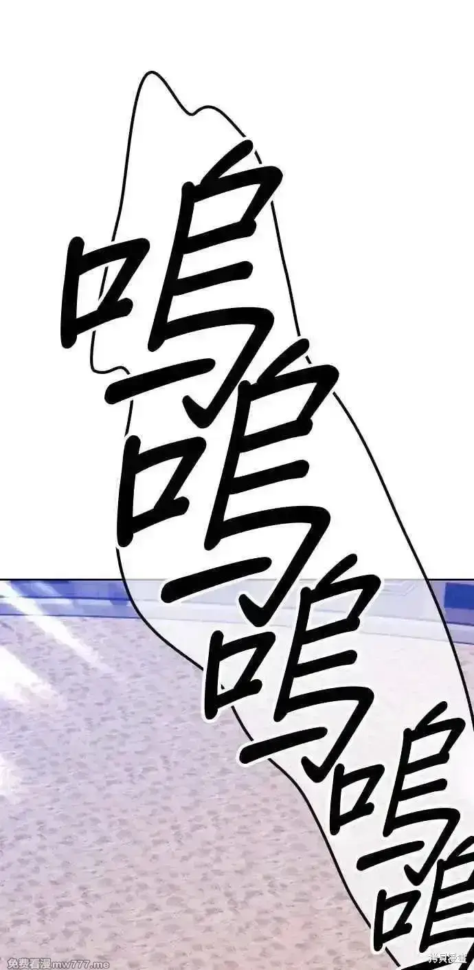 漫画《99强化木棍》第二季 第29话第199张图