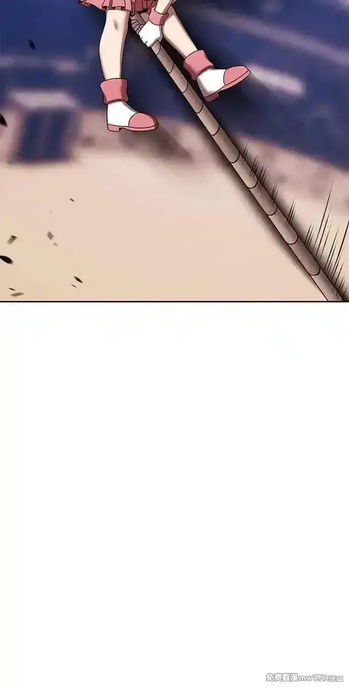 漫画《99强化木棍》第二季 第29话第271张图