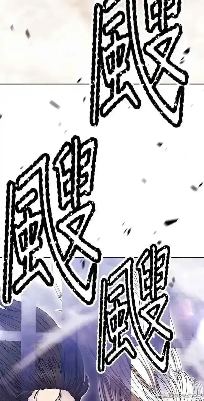 漫画《99强化木棍》第二季 第29话第283张图