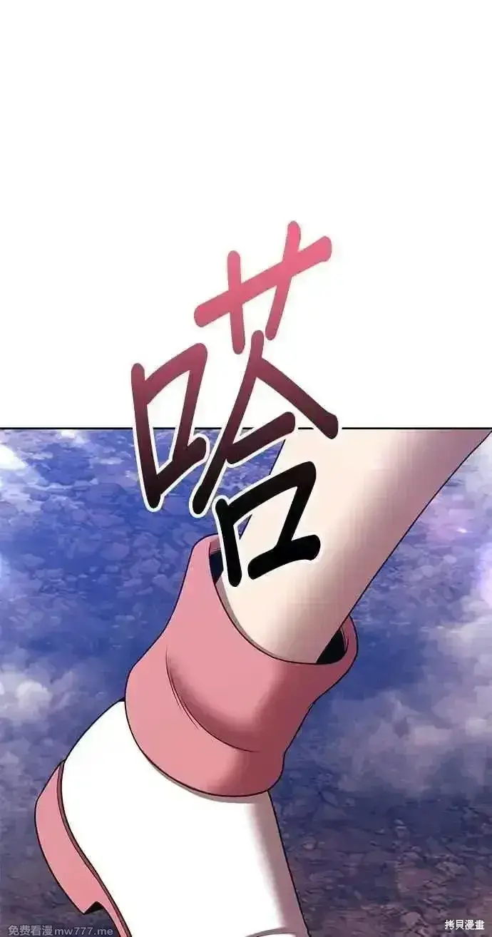 漫画《99强化木棍》第二季 第29话第288张图