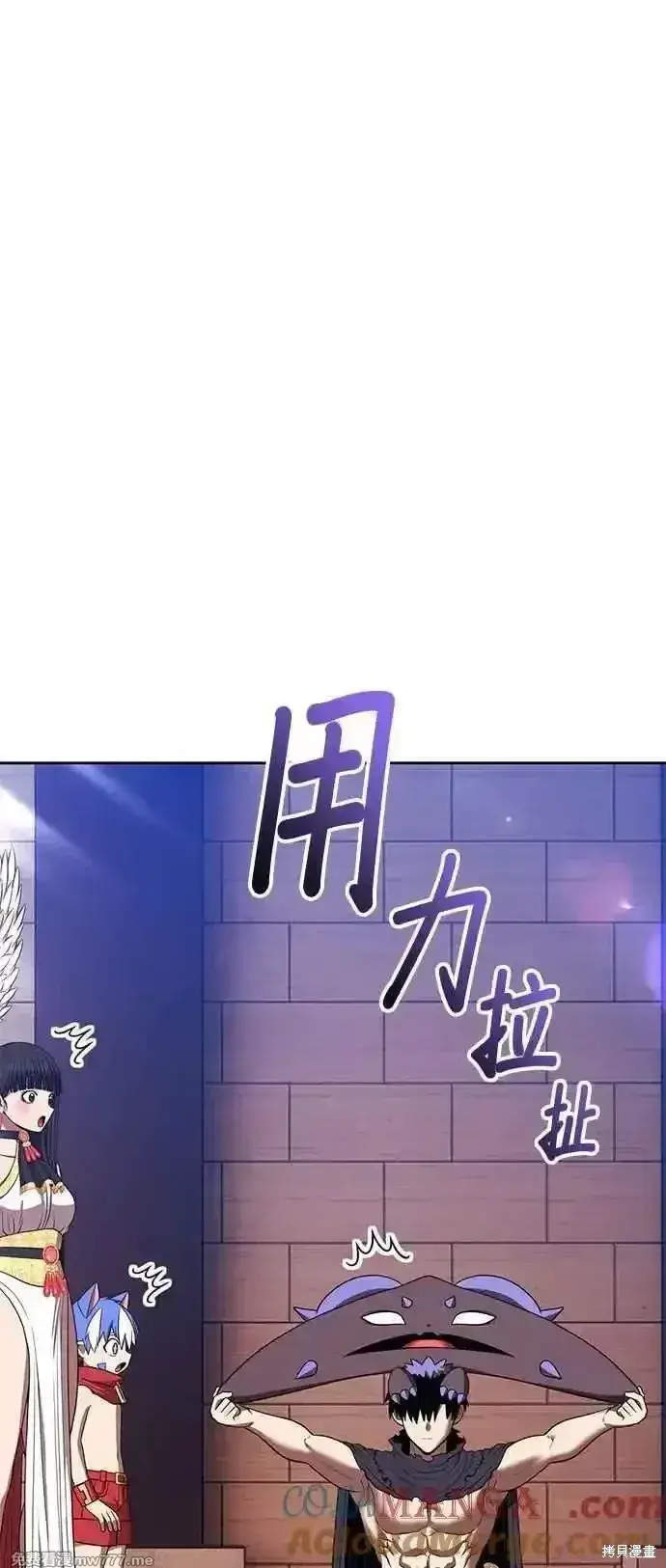 漫画《99强化木棍》第二季 第30话第101张图