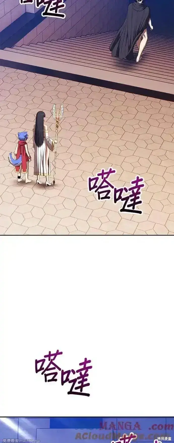 漫画《99强化木棍》第二季 第30话第125张图