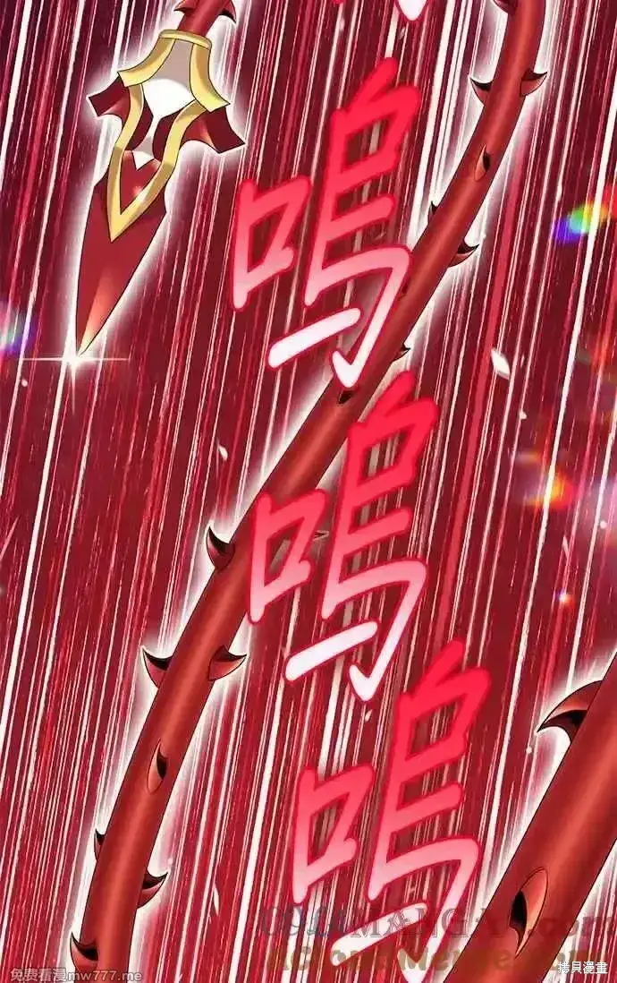 漫画《99强化木棍》第二季 第30话第153张图