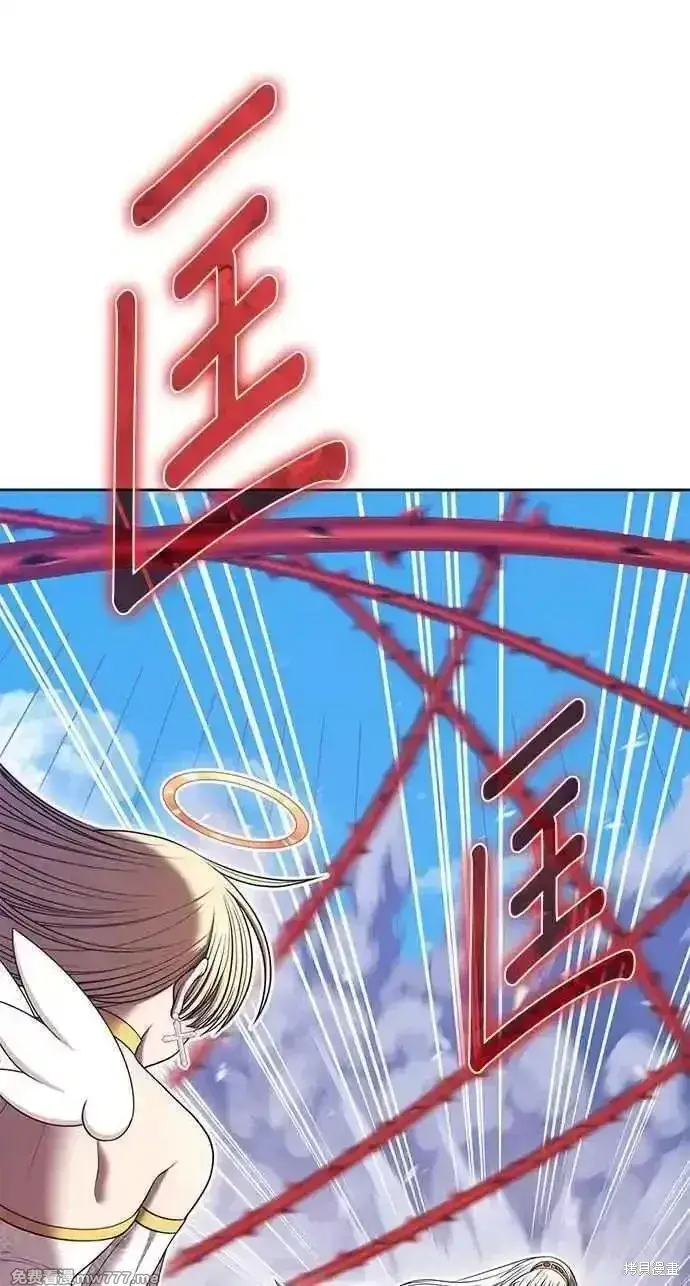 漫画《99强化木棍》第二季 第30话第159张图