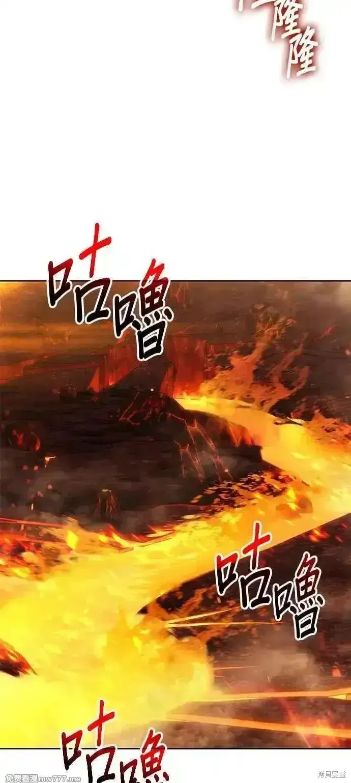 漫画《99强化木棍》第二季 第30话第222张图